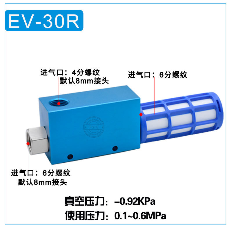 真空発生器EV-10 15 20R気動大流量大吸引力負圧発生器吸盤負圧制御|undefined