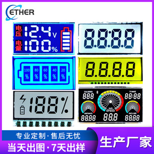 lcd��a���x���x����ĻSTN/VA�δa��ģ�M�늳����LCDҺ���@ʾ��