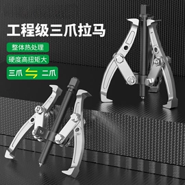 交通收费设备;电焊机;道路减速设备