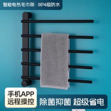 槍灰色電熱毛巾架桿恆溫毛巾烘干架智能浴室加熱浴巾架衛生間家用