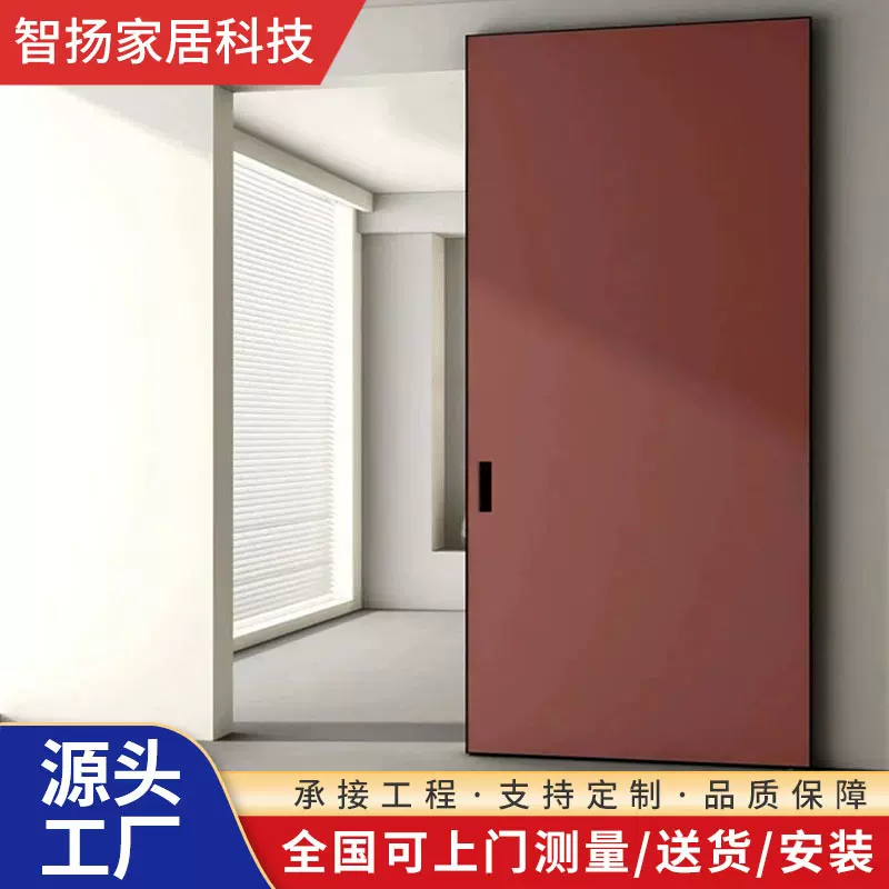 无轨幽灵门推拉木门厨房客厅推拉门阳台隔断极窄隐框铝合金移动门