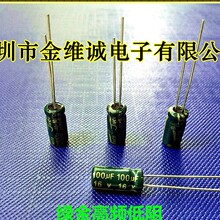 jwco��S�\ �h��105����l�����L 16V100UF �X늽���������a�S��