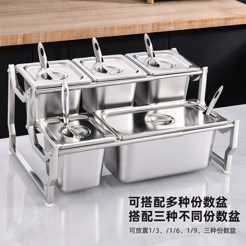 加厚不锈钢份数盆架子奶茶店套装茶物料果酱盒伸缩架子商用调料盒|undefined