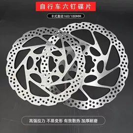 自行车装饰;其他骑行用品;脚蹬