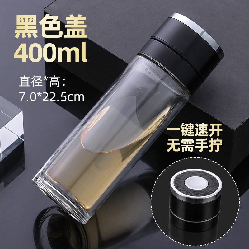 400ml - 블랙 뚜껑이 있는 퀵 오픈 컵
