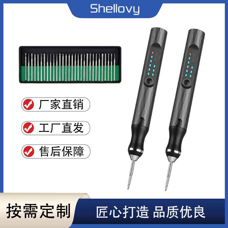 工厂迷你电磨机小型手持打磨笔抛光打孔套装电动工具核桃雕刻工具