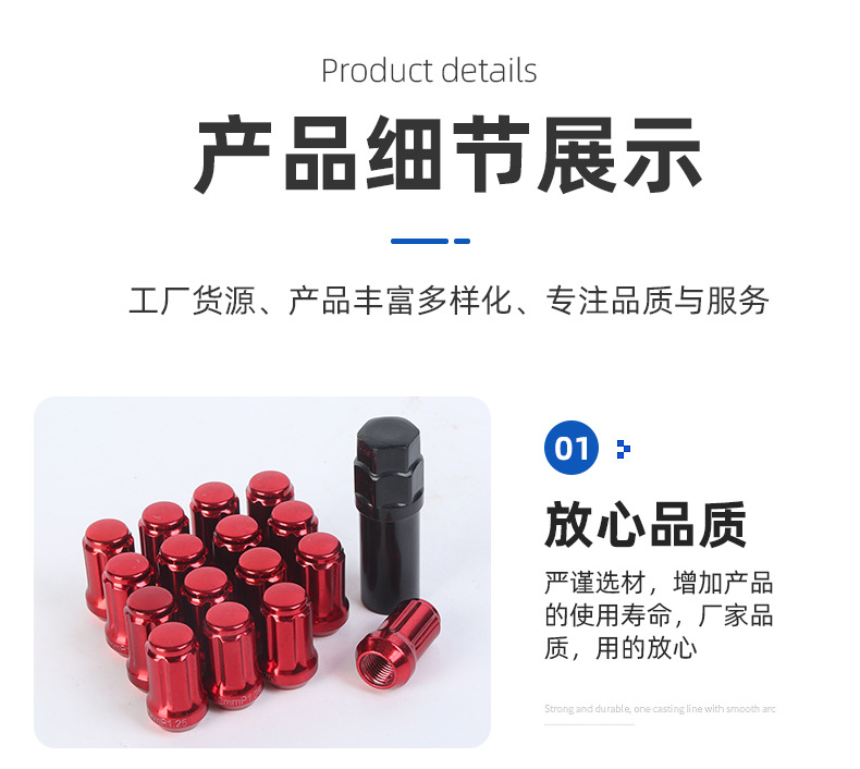 Wheel Nut N038-WHEEL NUT