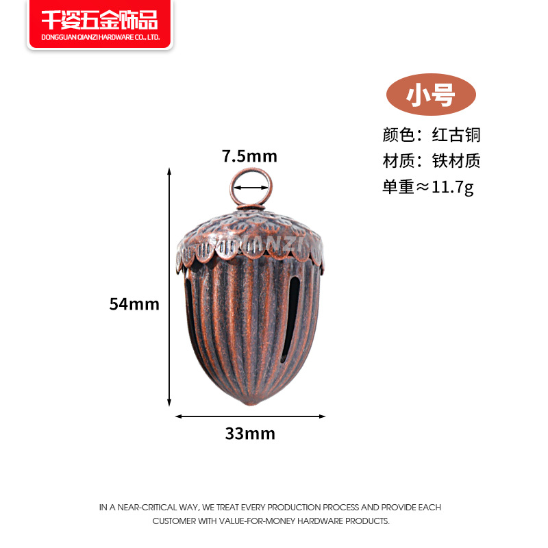 古铜色橡木果铃铛12