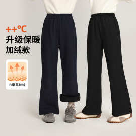 布丁哈鲁儿童高腰微喇长裤女童2025秋冬新款加绒保暖显瘦休闲裤子