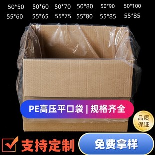 �д�̖�߉�PEƽ�����ϴ�͸���ܷ��ʳƷ���b��մ��ռ{���b���m