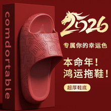 2026�¿�EVA��ʺ����ʿ�҃ȷ�����Ь �������üҾ�ԡ��ϴ�����Ь