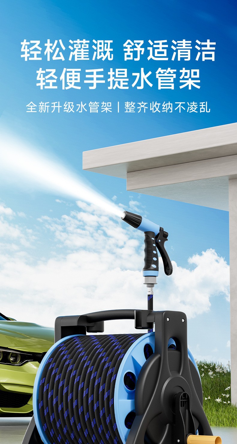 Car wash high-pressure water gun hose set for garden cleaning and watering flowers, multifunctional powerful spray gun with automatic storage
