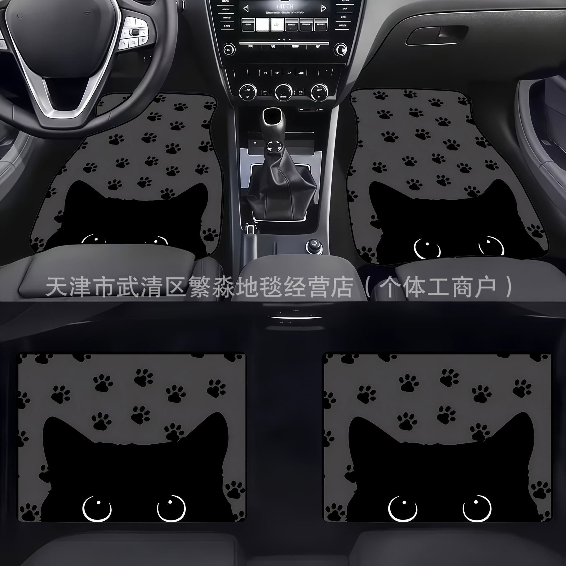 Cross-Border Temu New Style Simple Car Floor Mats That Are Stain-Resistant and Easy to Maintain, Decorative Car Floor Mats That Are Stain-Resistant and Easy to Maintain