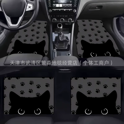 Avtomobil döşəmə paspasları — Car Floor Mats That Are Stain-Resistant and - 0129qcjd-9-3344cm-pack-of-two