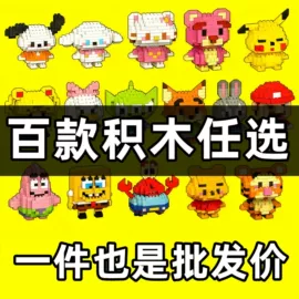 戏水玩具;泡泡玩具;积木类