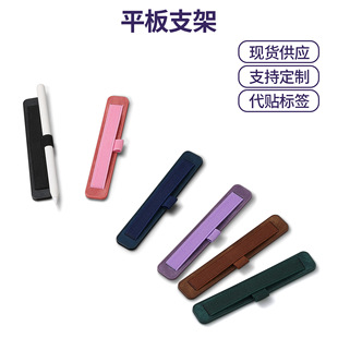 Mobile Phone Holder Desktop Elastic Rope Ring Buckle Wrist Strap Multi-Functional Telescopic Portable Adhesive Buckle Back Sticker Tablet Holder
