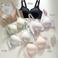 新しいランニングバージョンの菊カップシームレス下着、女性の大きな胸を引き上げて補助胸を引き締め、たるみ防止下着、小さな快適なブラジャー