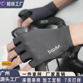 骑行手套;护手;滑雪手套