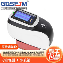 ǶɫxMS3000܇Ƕȷֹyɫx