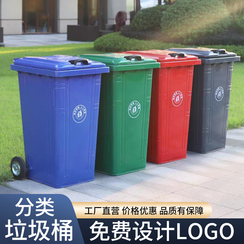 户外不锈钢垃圾桶商用铁皮果皮箱酒店别墅小区简约分类挂车垃圾桶