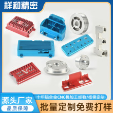 �X�Ͻ����cnc�ӹ�ɢ��Ƭǻ�w֧�ܹ�W�t���x��܊�����������