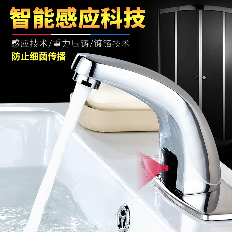Intelligent Infrared Sensor Faucet for Engineering Projects, Hospitals, and Shopping Malls, Fully Automatic Single Hot and Cold Countertop Basin Anti-Splash Switch Intelligent Infrared Sensor Faucet for Engineering Projects, Hospitals, and Shopping Malls, Fully Automatic Single Hot and Cold Countertop Basin Anti-Splash Switch