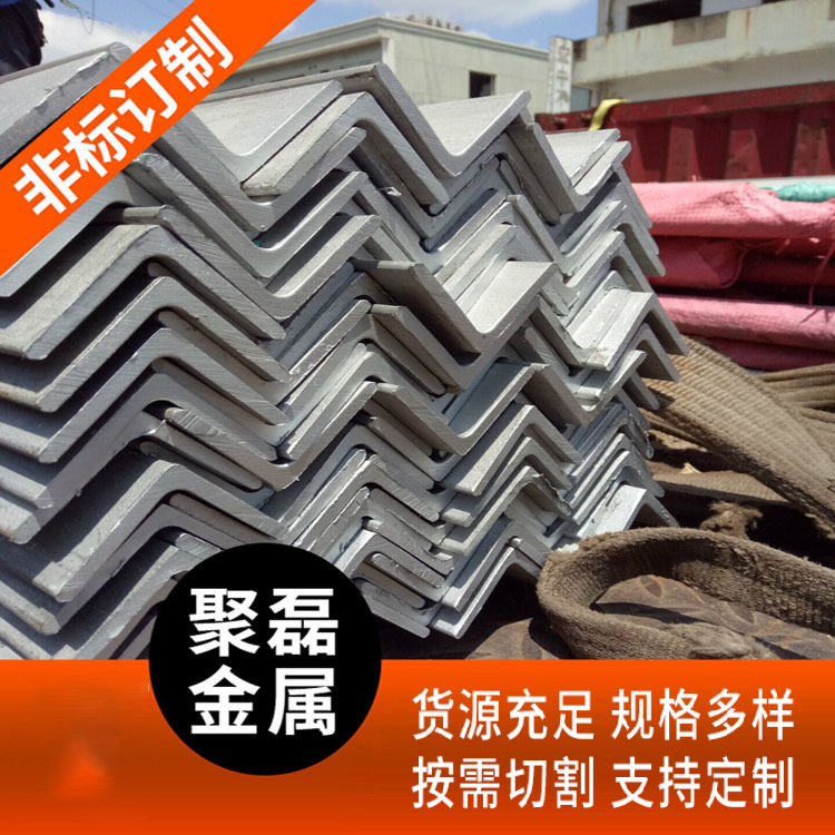 销售304/316/310S不锈钢角钢/槽钢/扁钢 304L不锈角钢 不锈扁钢