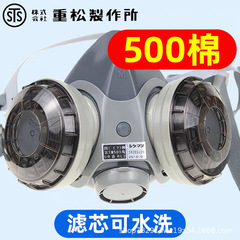 日本の重松のシリカゲルのマスクは電気溶接工の煙とほこりの炭鉱の粉塵を磨いてアルミニウムの亜鉛めっきのマスクを溶接して水で洗うことができます。