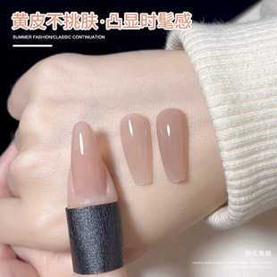 Enni poem ice through nude nail polish glue 2025 new plain heart machine nude white solid color nail polish glue wholesale