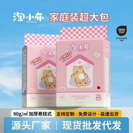 一次性洗脸巾;一次性浴巾;化妆棉、棉签