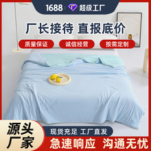 双温体感夏凉被Y朵星球同款双温体感夏凉被夏被可机洗空调被