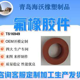 减震加厚耐腐蚀耐酸碱氟橡胶件工业特殊用途橡胶制品耐臭氧