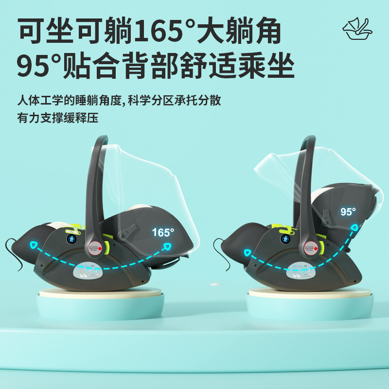 Born Baby Adjustable Safety Car Carrier Baby Sleep Cradle Car Infant Safety Seat0-15 Months