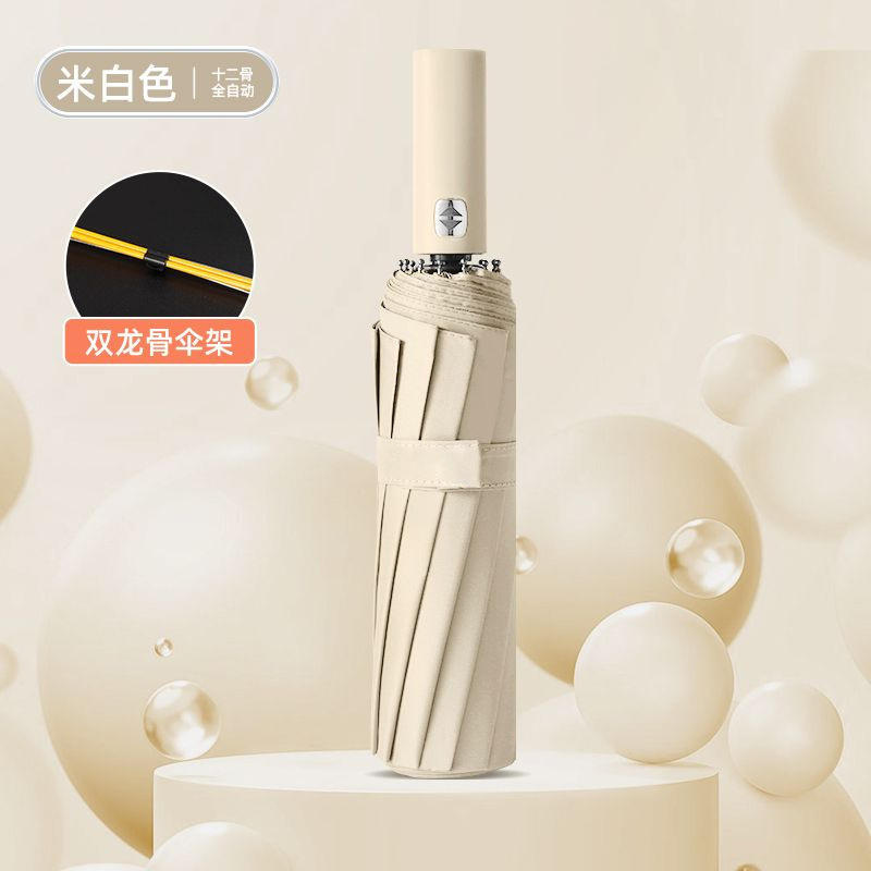雨伞24骨自动大号森系女学生折叠伞韩版双人防晒晴雨两用太阳伞|undefined