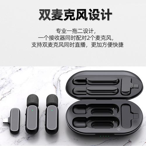 Cross-border warehouse charging microphone, wireless lapel microphone, recording microphone for live streaming and video, mobile phone recording equipment