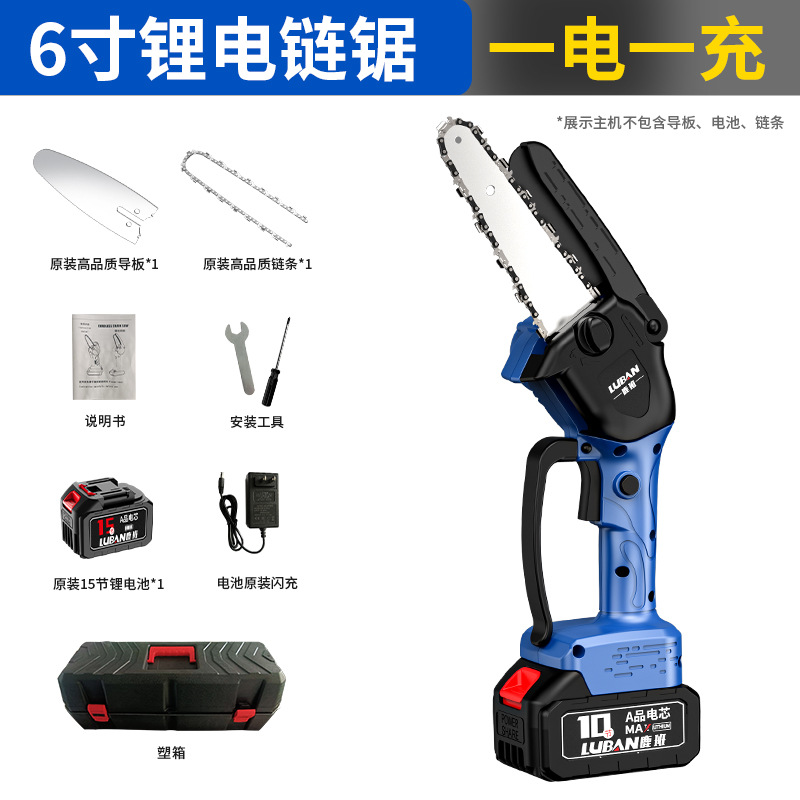Sierra eléctrica de litio de alta potencia de Luban sierra de cadena eléctrica doméstica recargable Sierra de poda de registro portátil sierra eléctrica al por mayor transfronteriza