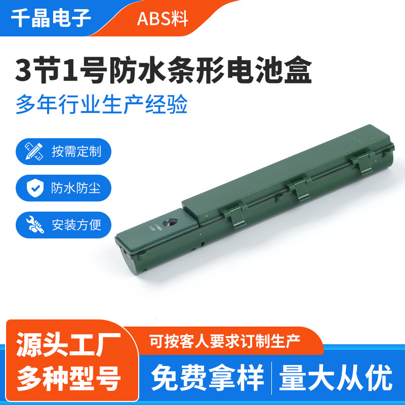 3节1号长条直形防水防尘定时三档安装方便源头厂家批发免费拿样