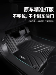 Suitable for BYD Qin Plus, Song L/Pro, Dolphin, Sea Lion, Seagull, Seal 06DM, Yuan UP, Han TPE car floor mats