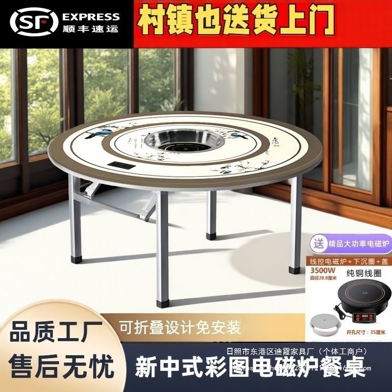 加厚304不锈钢转盘圆桌家用吃饭餐桌商用圆桌电磁炉火锅折叠桌子|undefined