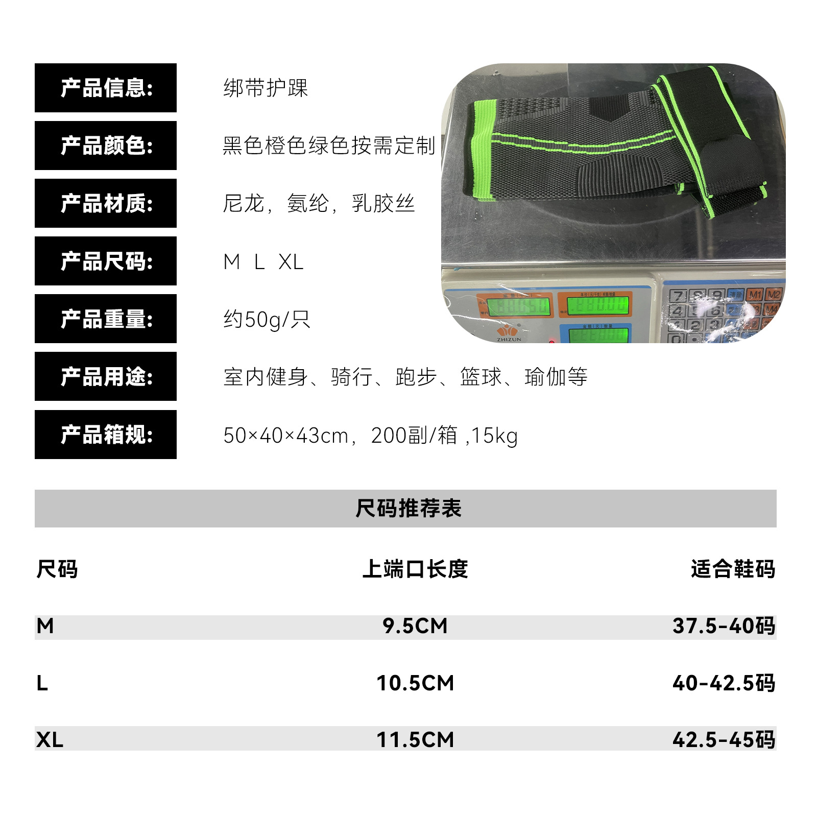 Presionar la banda de tobillo Presionar el tobillo Deportes Presionar el tobillo Tejer transpirable Correr Protector al aire libre Protector de tobillo Wholesale