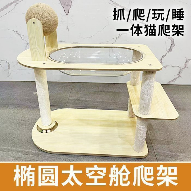 다기능 타원형 우주 캡슐 클라이밍 프레임(플란넬 스타일)