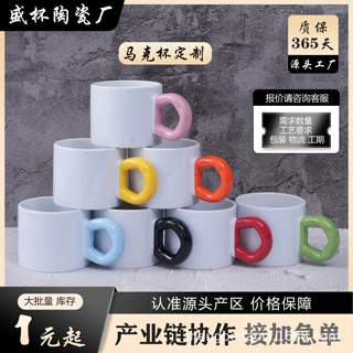 厂家批发定制马克杯陶瓷杯印图logo烤花热转印升华图案花把胖胖杯