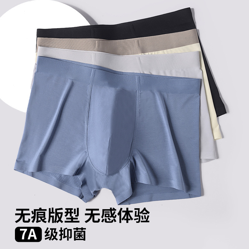 Men's Underwear 80-Count Lenzing Modal Silk Pants Men's Classy Boxer Briefs Soft, Breathable and Close-Fitting