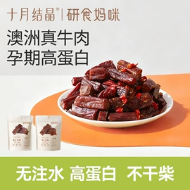 其他婴儿寝具;其他孕产用品;孕妇内裤