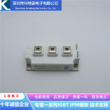 GT300HF65T2VH-M变频器配件IGBT模块全新300A-600V原装质量保证