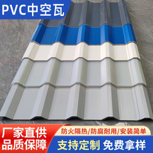 �S��ֱ�NPVC�п���͸���pvc�п��������Bֳ��ͨ�L�����п������l