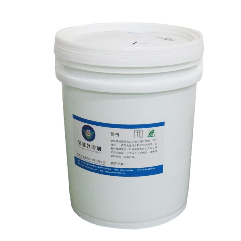工业用清洗剂 设备电子五金工具硅油油污清洗剂 环保清洗剂厂家