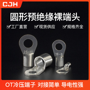 CJH Copper Welding Port Silver-plated OT50-6/8/10/12/16 End Cold-pressed Round Bare Terminal Block Copper Nose