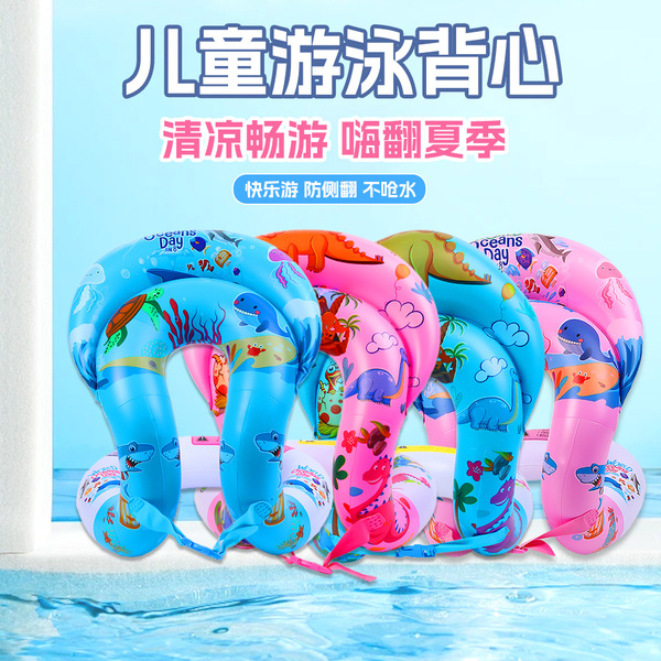 Children's vest for swimming