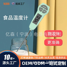 婴儿理发器;吸奶器;温度计水温计